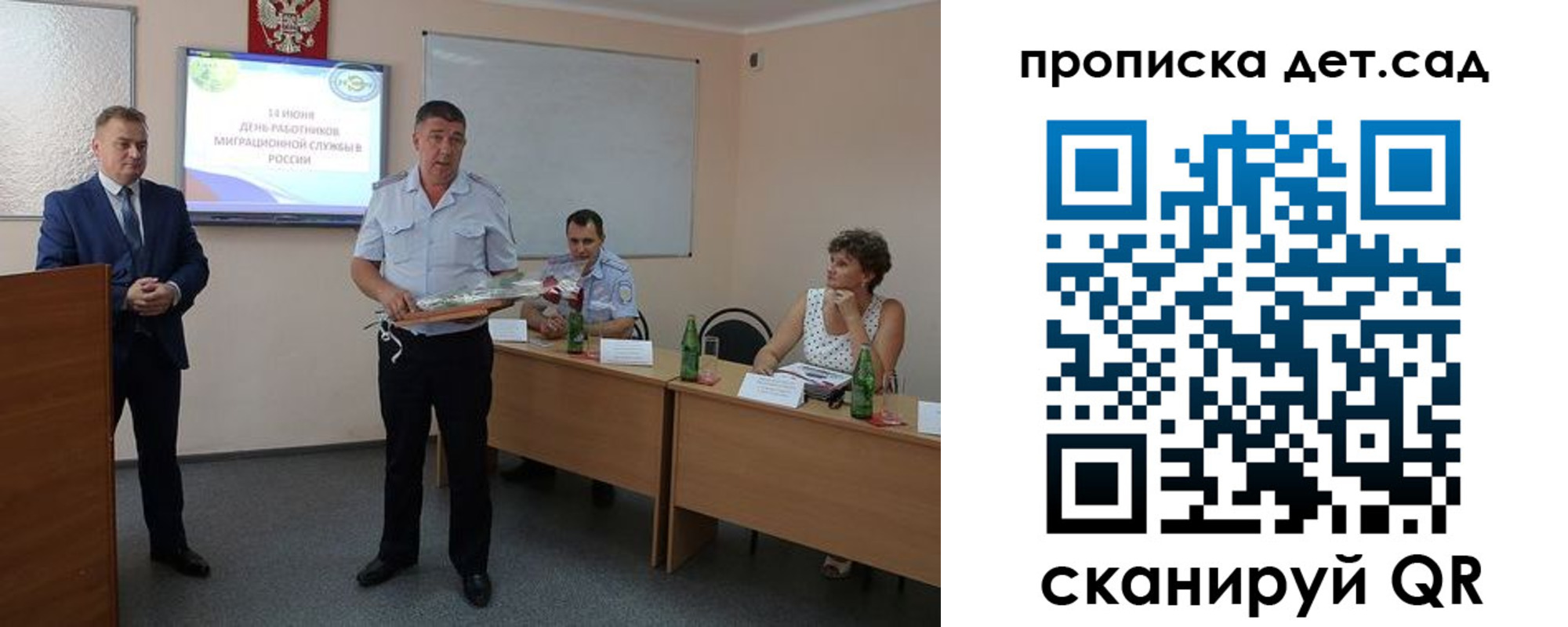 прописка для кредита в Топках