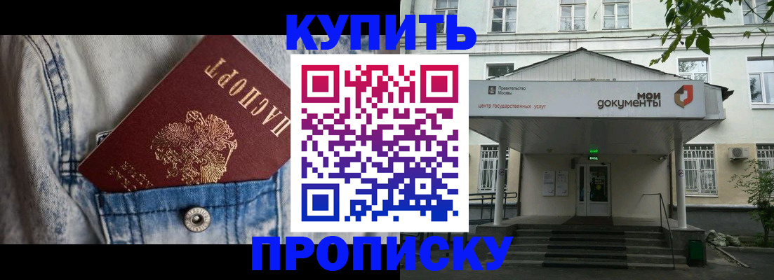 регистрация для школы в Топках
