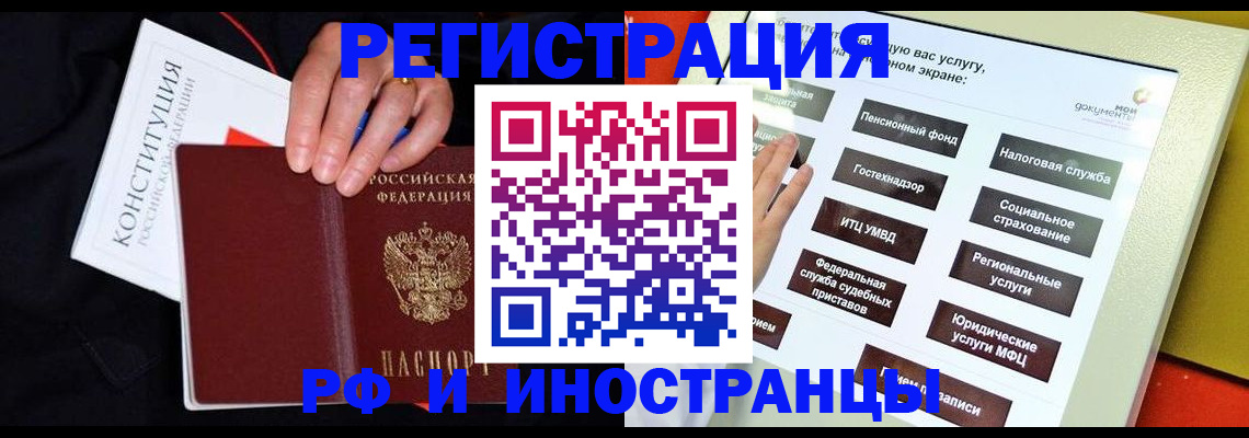 пропишу в квартире в Топках